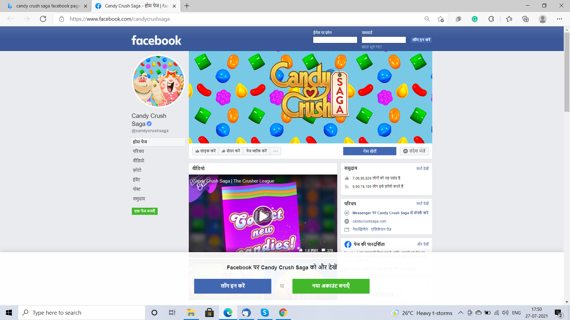 Candy Crush Saga